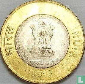Inde 10 roupies 2019 (Hyderabad - type 1) - Image 1