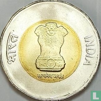 India 20 rupees 2021 (Mumbai) - Image 2