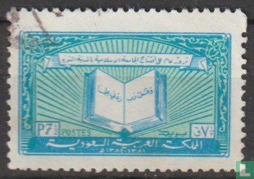 Geburtstag Islamisches Institut Medina