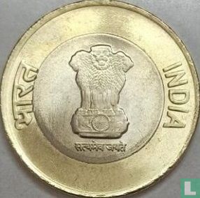 India 10 rupees 2020 (Noida) - Afbeelding 2