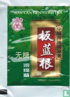 Ban Lan Gen Herb Tea - Afbeelding 1