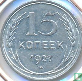 Russie 15 kopecks 1927 - Image 1