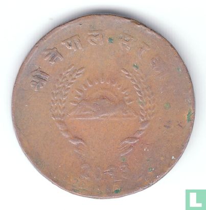 Népal 5 paisa 1956 (VS2013) - Image 1