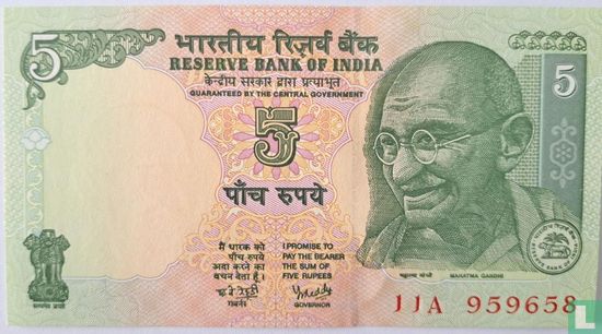 India 5 rupees  - Afbeelding 1