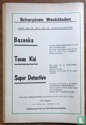 Bazooka 210 - Image 2