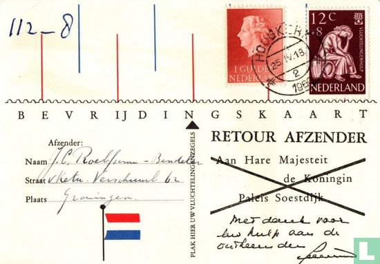 Vluchtelingenhulp postzegelaktie - Afbeelding 1