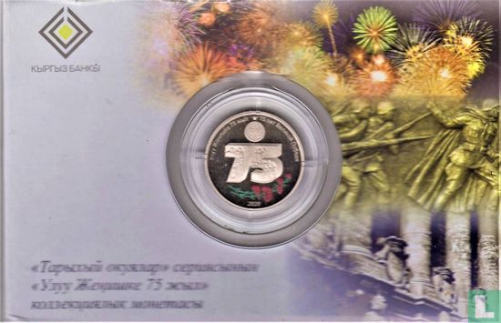 Kirghizistan 1 som 2020 (PROOFLIKE - folder) "Historical events - 75 years of the Great Victory" - Image 1