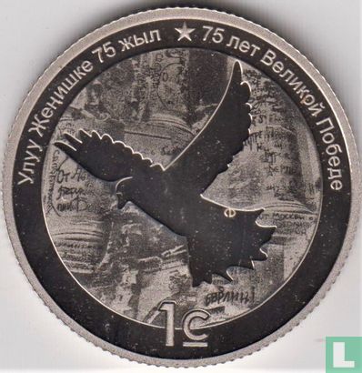 Kirgizië 1 som 2020 (PROOFLIKE - folder) "Historical events - 75 years of the Great Victory" - Afbeelding 4