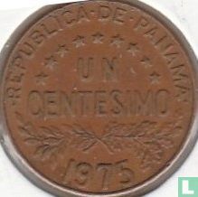 Panama 1 centésimo 1975 (type 1) - Image 1