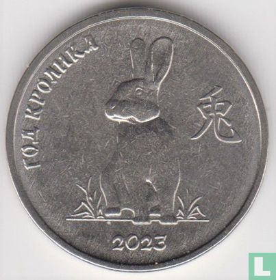 Transnistria 1 ruble 2021 "2023 Year of the Rabbit" - Image 2