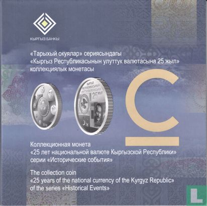 Kirgizië 5 som 2018 (folder) "25 years of the national currency" - Afbeelding 1