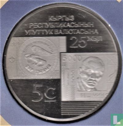 Kirgizië 5 som 2018 (folder) "25 years of the national currency" - Afbeelding 4