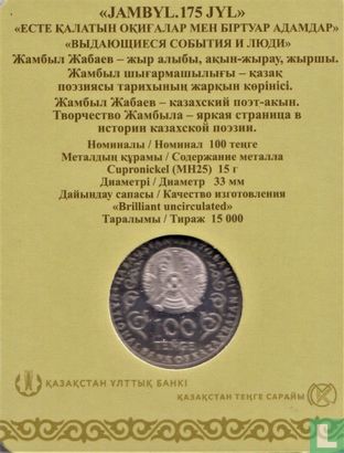 Kasachstan 100 Tenge 2021 (Coincard) "175th anniversary Birth of Zhambyl Zhabayuly" - Bild 2