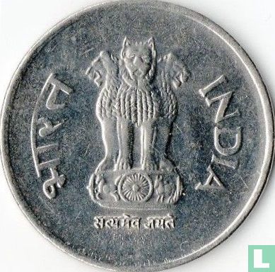 Indien 1 Rupie 1997 (Noida) - Bild 2