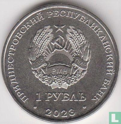 Transnistrië 1 roebel 2023 "Signal corps" - Afbeelding 1