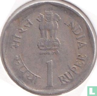 India 1 rupee 1992 "FAO - World Food Day" - Image 2