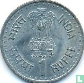 Inde 1 roupie 1992 (Bombay) "50th anniversary Quit India movement" - Image 2