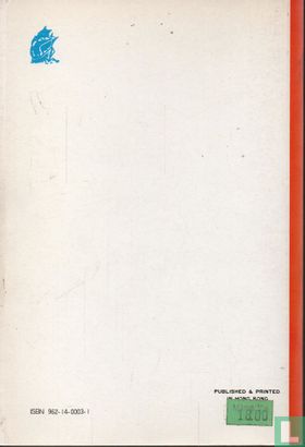 Hsing Yi Chuan Illustrated  - Image 2