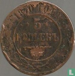 Russie 5 kopecks 1870 (EM) - Image 1