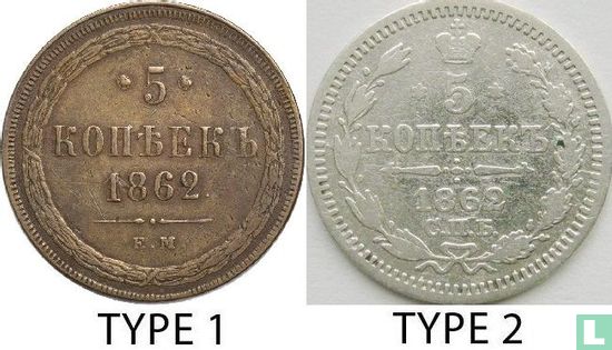 Rusland 5 kopeken 1862 (type 2) - Afbeelding 3