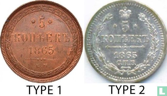 Rusland 5 kopeken 1865 (type 1) - Afbeelding 3