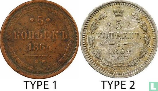 Russia 5 kopeks 1864 (type 1) - Image 3