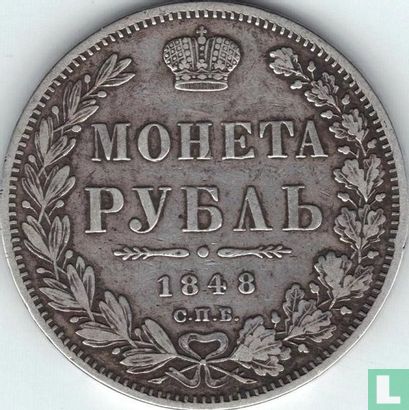 Rusland 1 roebel 1848 - Afbeelding 1