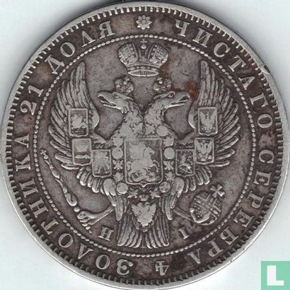 Rusland 1 roebel 1848 - Afbeelding 2