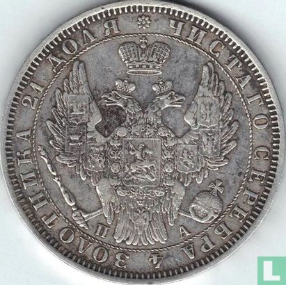 Rusland 1 roebel 1851 - Afbeelding 2