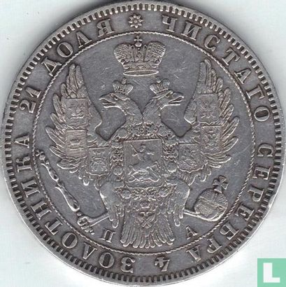 Rusland 1 roebel 1850 - Afbeelding 2