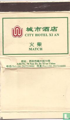 City hotel Xi An