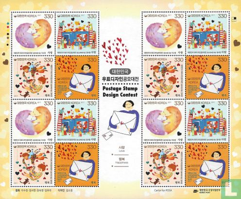 Postzegel ontwerpwedstrijd