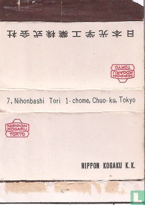 Nippon Kogaku K.K.