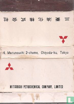 Mitsubishi Petrochemical Company Limited