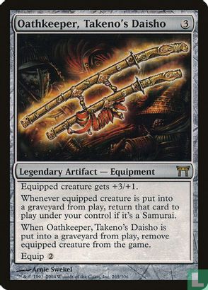 Oathkeeper, Takeno’s Daisho - Image 1
