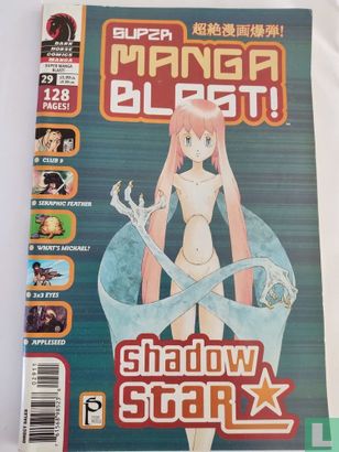 Super Manga Blast! 29 - Image 1