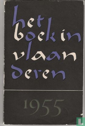Het boek in Vlaanderen 1955 - Afbeelding 1
