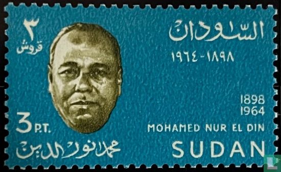 Mohamed Nur el Din