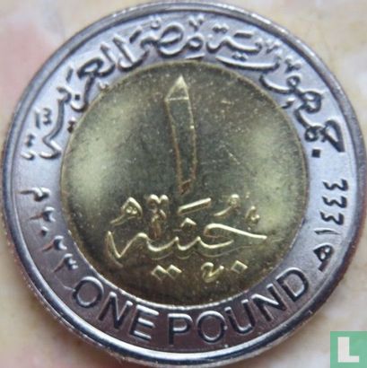 Egypte 1 pound 2023 (AH1444) "Police day" - Afbeelding 1