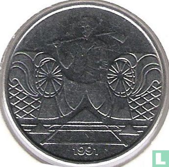 Brazilië 5 cruzeiros 1991 (3.97 g) - Afbeelding 1