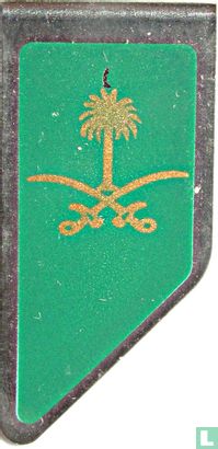 Logo achtergrond groen goud (Saudi Arabia) - Afbeelding 1