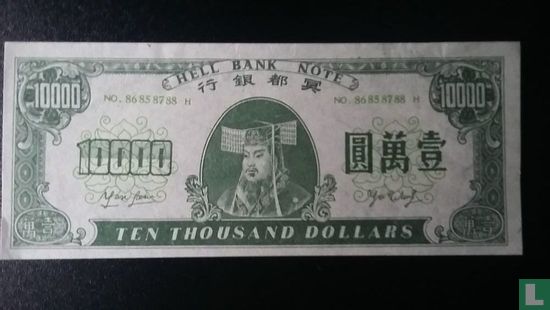 Hell Banknote - Afbeelding 1