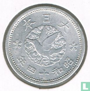 Japan 1 sen 1939 (year 14 - type B) - Image 4