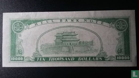 Hell Banknote - Afbeelding 2