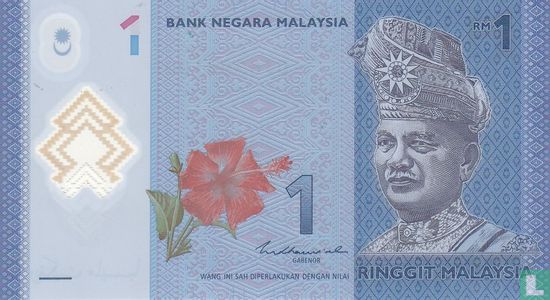 Malaisie 1 Ringgit ND (2021) - Image 1