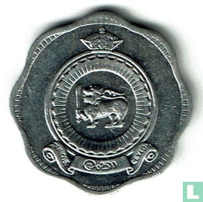 Ceylon 2 cents 1968 - Image 2
