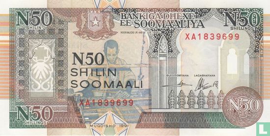 Somalië 50 Shilin 1991 (replacement) - Afbeelding 1