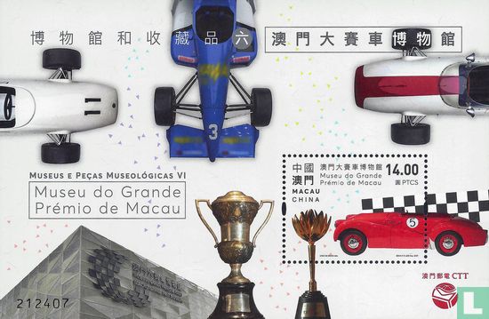 Grand Prix-museum