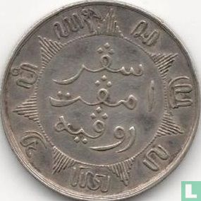 Indes néerlandaises ¼ gulden 1883 - Image 2