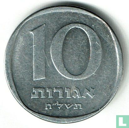 Israel 10 agorot 1978 (JE5738 - without star) - Image 1